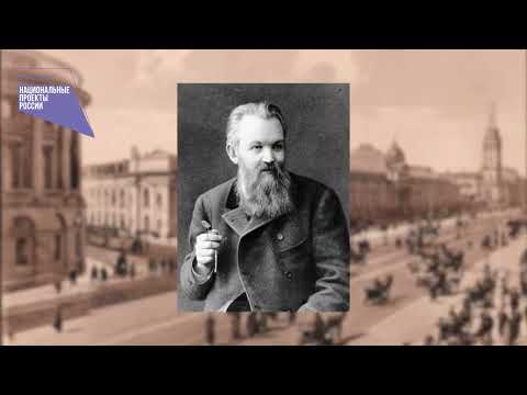 «Все изменяется, ничто не исчезает...»