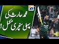 Muhammad Haris Scores First Career Century | Geo News