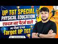 UP TGT Physical Education Most Important MCQs💯 Physical Education Marathon For UP Tgt - Anshuman Sir