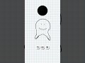 Mokey