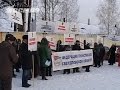 Пикет у металлургического завода в Нижней Салде