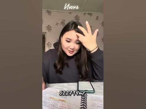 Блокнот расходов. - YouTube