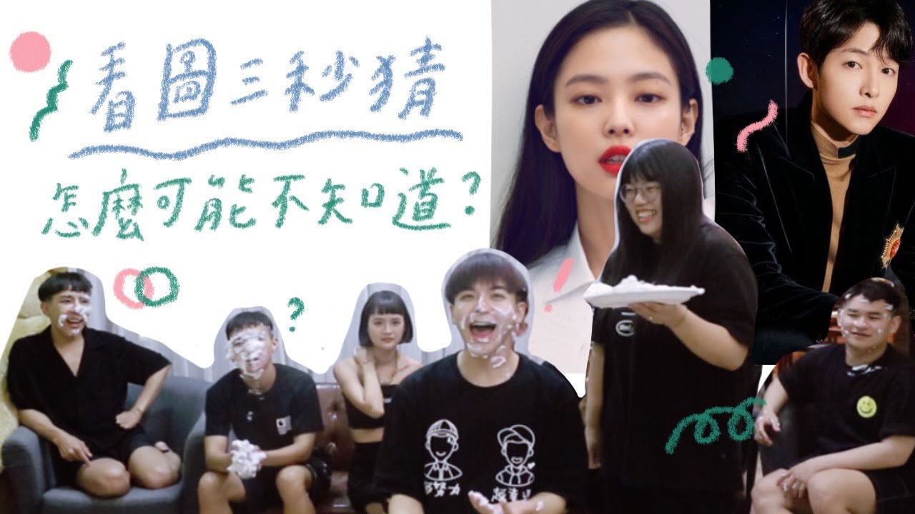 似てるロゴマークが見分けるのは不可能ww的youtube视频效果分析报告 Noxinfluencer