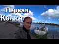 Прогулки по взморью🔆 Рига - Роя - Колка👍Рижское взморье✔ Балтийское море✔ эпизод 77, 21.10.2020