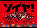 お久しぶりのランクマ配信ソイヤー！！