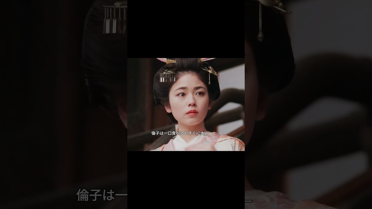 【大奥】将軍・徳川家治の正妻となった倫子は、大奥の厳格なルールと権力闘争の渦に巻き込まれていく#徳川家治#西野七瀬