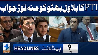 Pti's Bashes Bilawal Bhutto | Headlines 9 Pm | 15 May 2024 | Khyber News | Ka1P