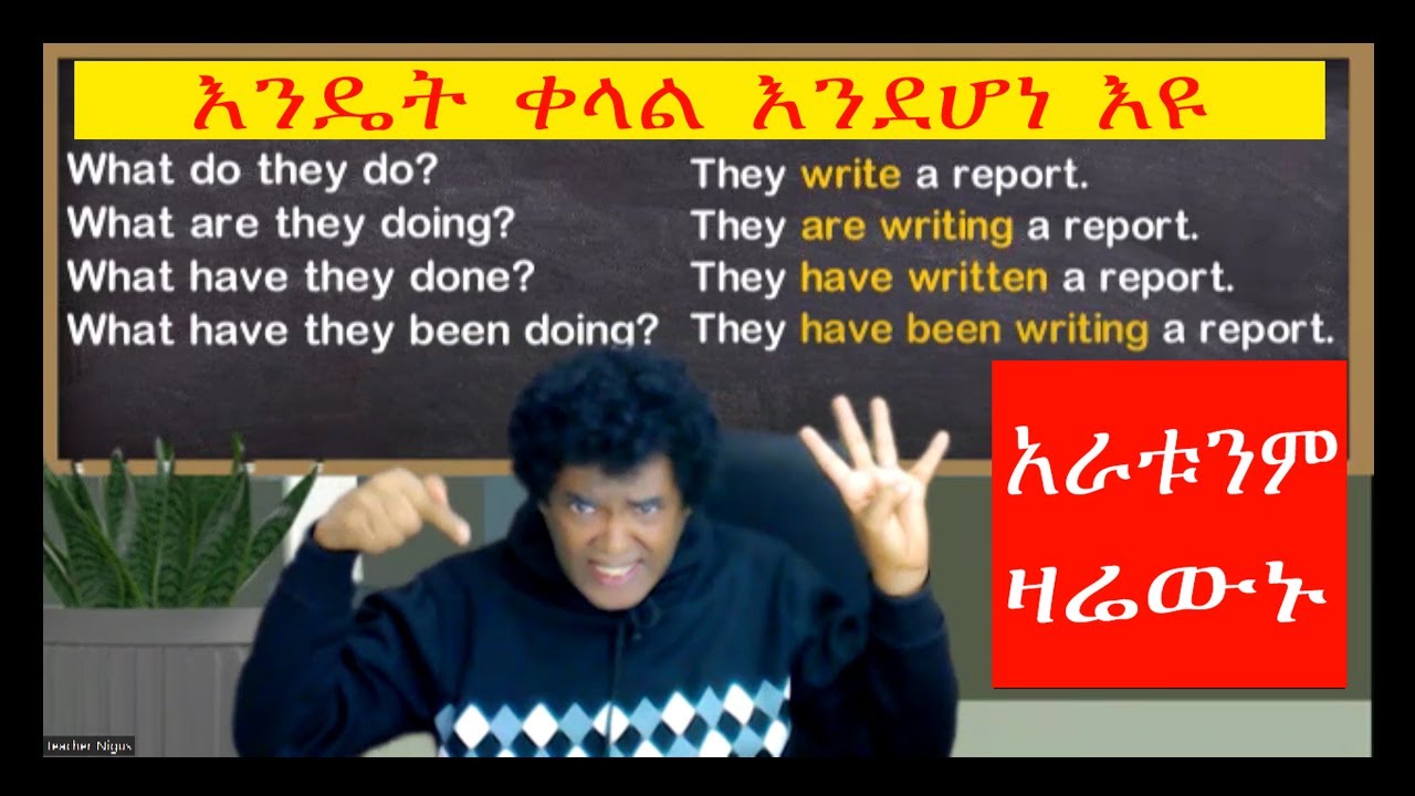 Nigus Basic English 33 - Present Tense Revision