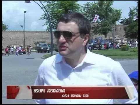 დამოუკიდებლობის დღისადმი მიძღვნილი ღონისძიებები