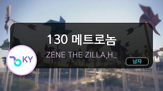130 Metronome - ZENE THE ZILLA,Hash Swan,Nosun (KY.51230) / KY KARAOKE