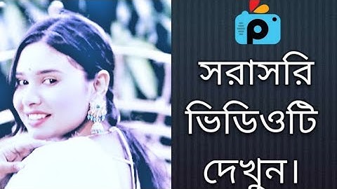 1Minute Photo Edit | Snapseed Photo Editing Tutorial Step by Step GO Tech #341