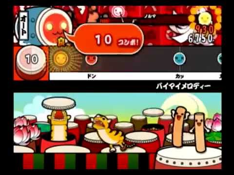 【太鼓の達人 CS7】バイマイメロディー（かんたん）【オート動画】