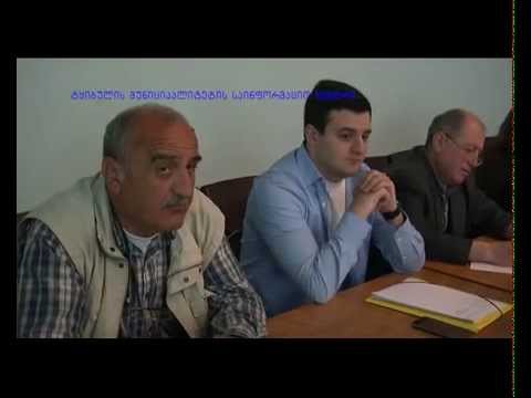 მეშახტეთა მონუმენტის აღმართვის მუშა-ჯგუფის მორიგი შეხვედრა