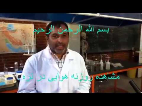 روزنه در تره