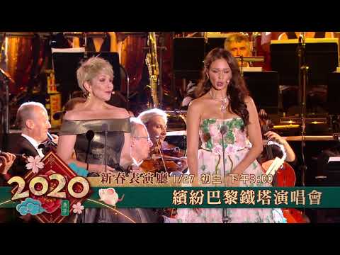 公視三台新春表演廳Hightlights