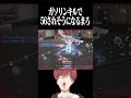 【荒野行動】ガソキルは危なすぎるwwwww #まろ #荒野行動 #shorts