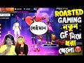 Roasted gaming  gf           roasted gaming 