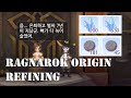 Download Lagu Ragnarok Origin Refining, 700 Oridecon is it enough??? High Wizard Guide