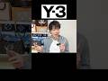 Y3ってヨウジヤマモトともう一つのYってなんでしたっけ?#ヨウジヤマモト#Y3買取#Y-3#ブランド先生#買取タマ