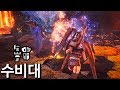 [몬스터헌터 PC]