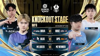 Part 2 [中文] 2025年王者荣耀世界冠军杯KIC | 淘汰赛 第六日