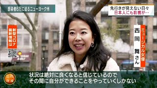 【速報】メディアに取材していただきました