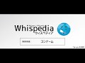 「コンドーム」について囁き解説(Whispedia)します。