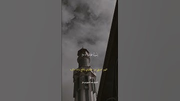 سورة الفاتحة || الشيخ عبدالعزيز بن عبدالله بن باز رحمه الله