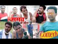   2023      bhojpuri comedy  comedy 2023  maithili comedy