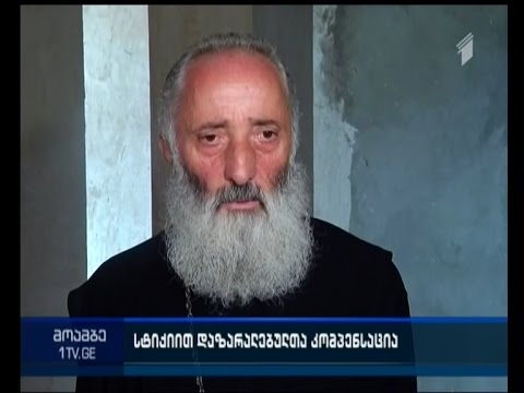 კომპენსაცია 13 ივნისის სტიქიით დაზარალებულებს - 12 ოჯახს ახალი ბინა აქვს