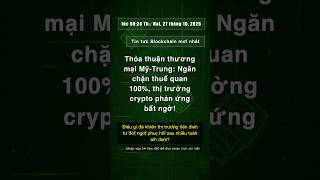 🧐👉 Thỏa thuận thương mại Mỹ-Trung: Ngăn chặn thuế quan 100%, thị trường crypto ... #QixNewsAI