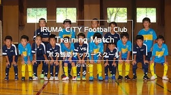 ボカ Youtube
