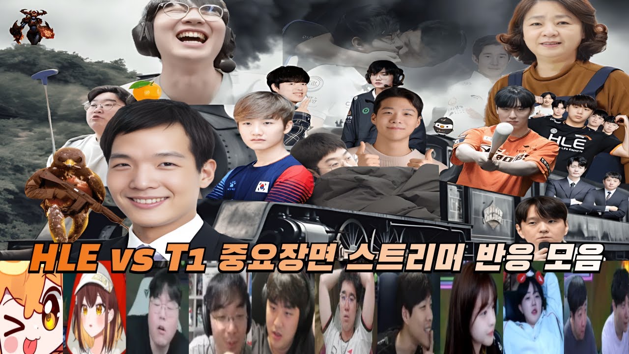 돌아왔구나 한화생명!ㅣHLE vs T1 | 게임 3 하이라이트 | 09.14 | 우리은행 2025 LCK 플레이오프