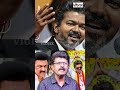 🔥தமிழகத்தில் விஜய் கொண்டு வந்த புரட்சி..silent ஆ சம்பவம் செய்யும் விஜய்!! Bismi Exclusive Interview