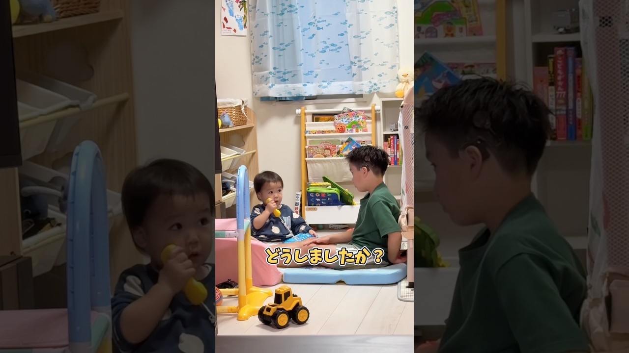 通報…#兄弟#2歳