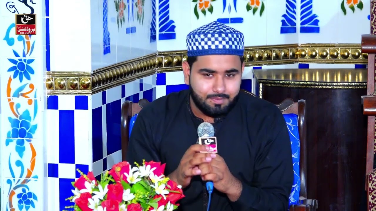Hammad Afzal Qadri Mehsian Mehfil 2024