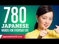 780 Japanese Words for Everyday Life - Basic Vocabulary #39