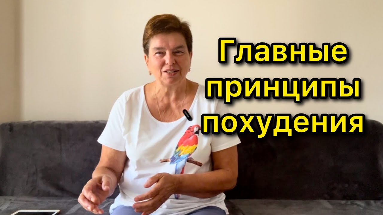 КАК ПОХУДЕТЬ И ПРИДЕРЖИВАТЬСЯ РЕЖИМА ПИТАНИЯ, ЕСЛИ Я РАБОТАЮ С 9.00 до 18.00?