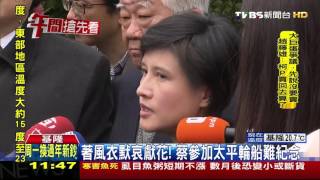【TVBS】2016總統大選/政院拋16項「爭議事項」 蔡就任交接忙不完