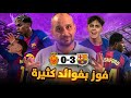 برشلونة لا يرحم كبير ولا صغير برشلونة ومايوركا وكاسادو وراشفورد 