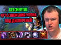 ХВОСТ СОБРАЛ ДИСПЕРСИЮ ПОД 97% СНИЖЕНИЯ УРОНА В CUSTOM HERO CHAOS | ЛУЧШЕЕ ХВОСТ