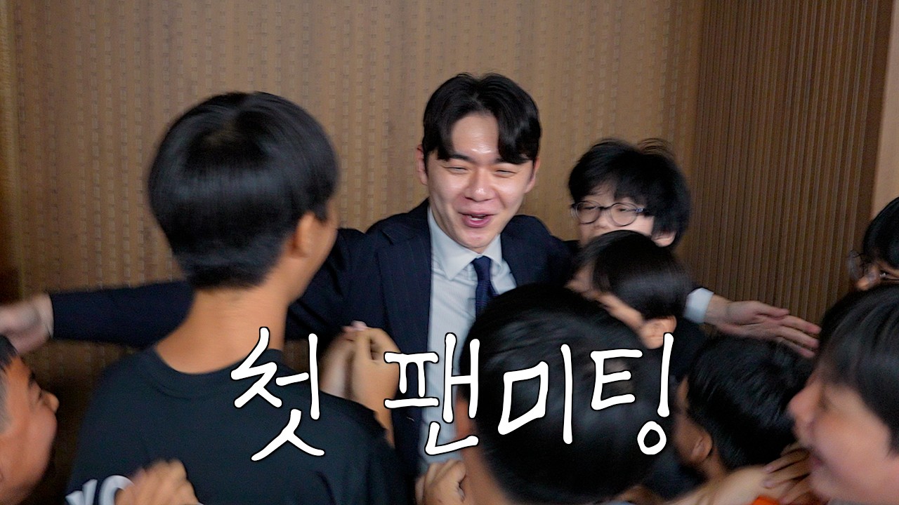 변호사의 생일 (with.잼민이)