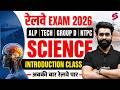 Railway Exam 2026 | RRB ALP &amp; Tech Syllabus, Preparation strategy 2026 | Science by Lalit sir