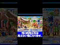 格ゲーにまつわるよもやま話002 #shorts