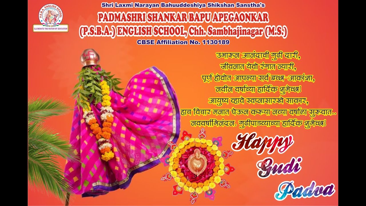 Gudi Padwa & Foundation Day Celebration PSBA English School - YouTube
