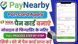 PayNearby PAN card apply | PayNearby se Pan Card kaise banaye | NSDL Pan card from fingerprint base.