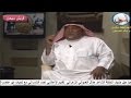 برنامج مرحبا هيل ضيف الحلقة الشاعر هذال العدواني الزهراني قناة قريش سيحان