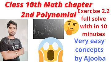 Class 10th chapter 2nd polynomial Exercise 2.2 full solve with in 10 Minutes study with Ajooba