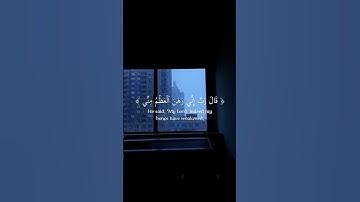 كٓهيعٓصٓ | بداية سورة مريم | اجمل تلاوة بصوت القارئ￼ ياسر الزيلعي | راحه للقلب