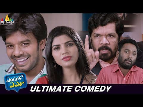 Posani Krishna Murali and Sudigali Sudheer Ultimate Comedy Scene | Enduko Emo | Latest Comedy Scenes - SRIBALAJIMOVIES